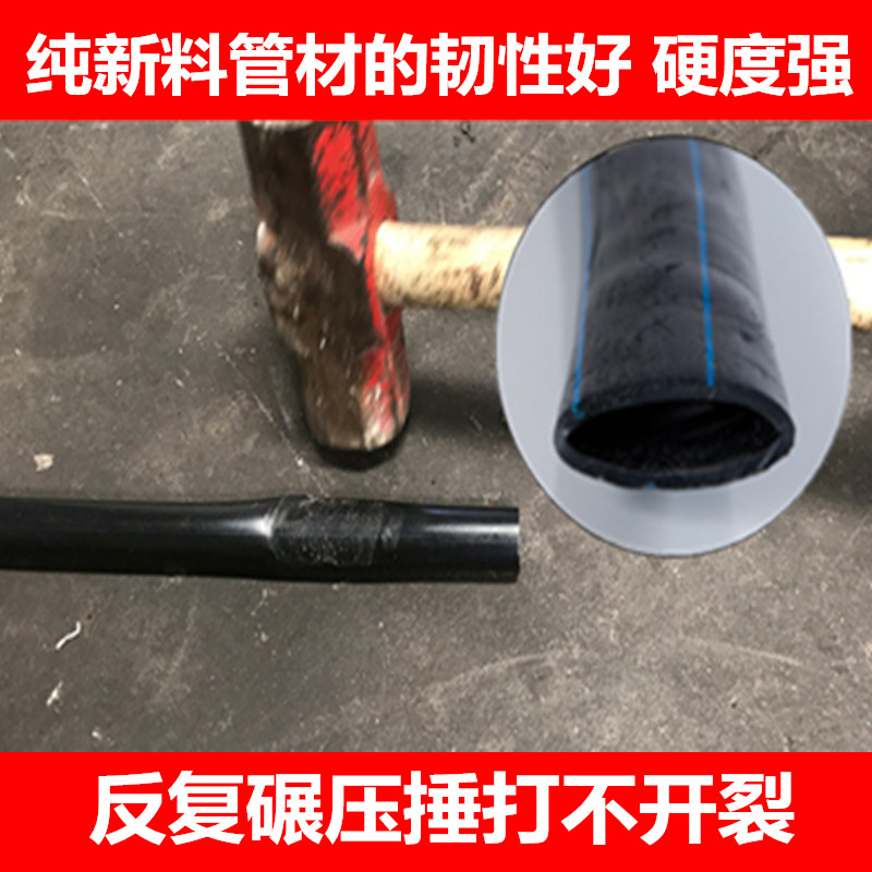pe管材自来水管4分20水管 25 32黑塑料盘管热熔硬管四分饮用水管 - 图2