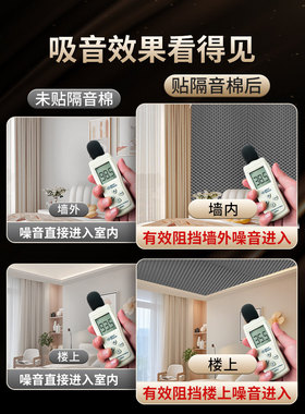 隔音棉吸音棉超强消音板降噪神器