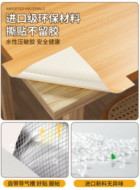 桌面翻新贴纸木纹自粘防水防烫