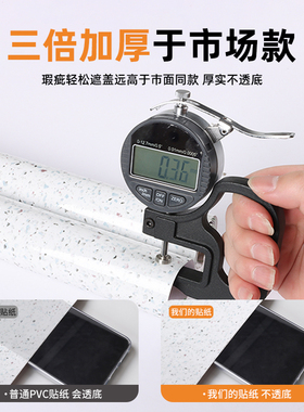 厨房防油贴纸加厚防水耐高温