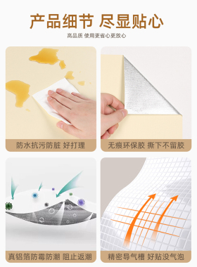 衣柜贴纸自粘防水防潮旧家具柜子抽屉内部翻新防霉垫纸美化改色膜