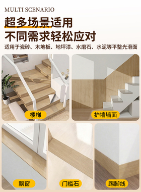 楼梯地板贴自粘仿木纹贴纸台阶踏步翻新改造防水防滑耐磨pvc地贴