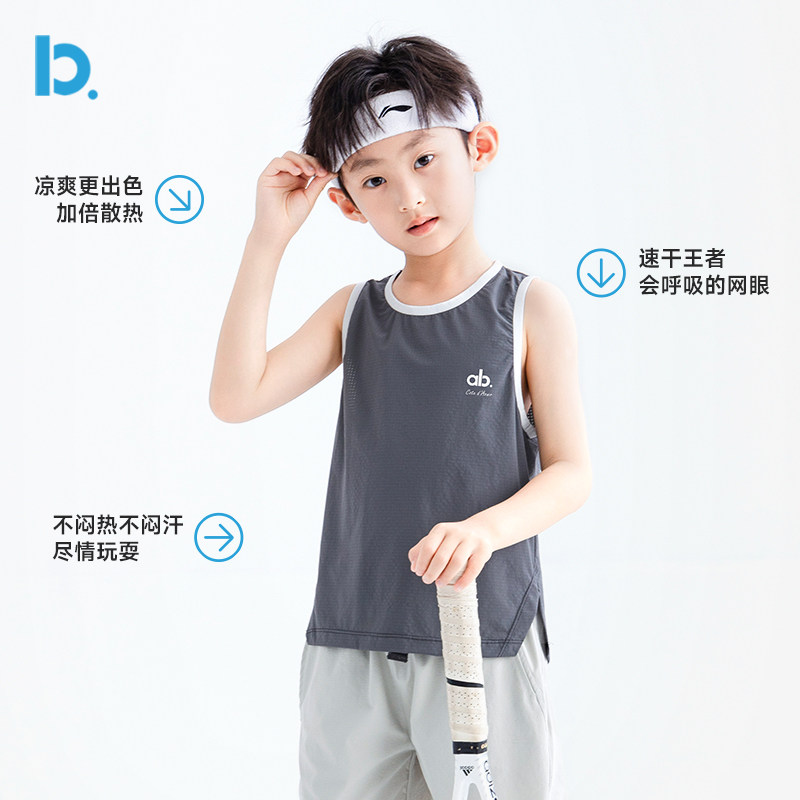 男童外穿运动训练背心网状7A抗菌夏季男孩速干上衣套装无袖T恤,淘宝优惠券,粉丝福利购,淘宝优惠卷