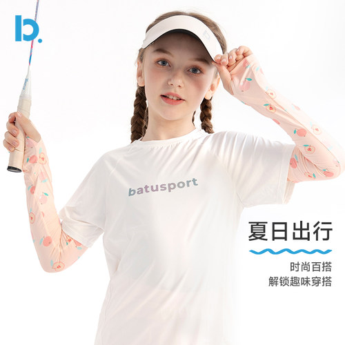 女童防晒袖套防紫外线冰袖儿童男童女孩男孩中大童透气凉感高弹 - 图3
