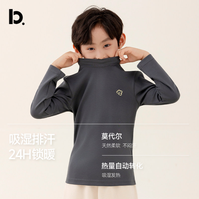 儿童T恤男童女童打底衫秋季长袖吸湿透气抑菌不扎半高领薄暖上衣,淘宝优惠券,粉丝福利购,淘宝优惠卷