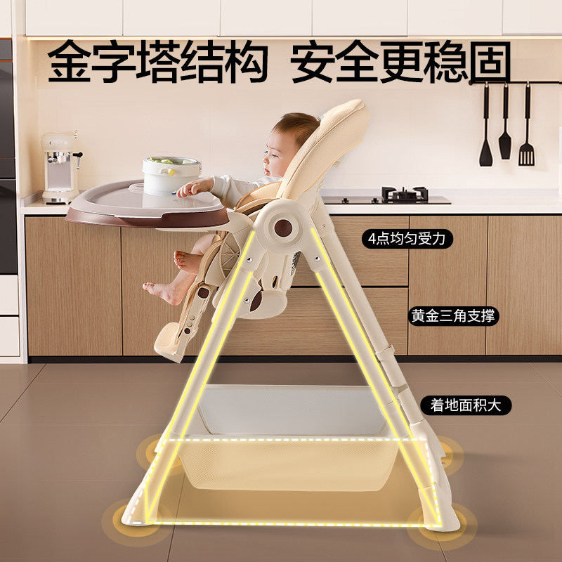  小毛兔餐椅