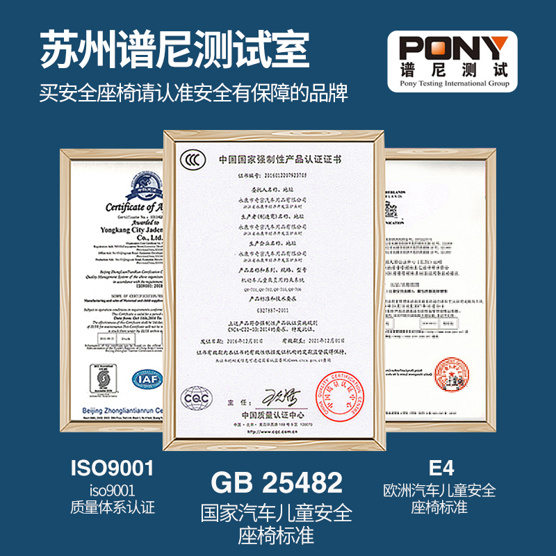 锐逸汽车用品旗舰店锐逸儿童安全座椅汽车用婴儿宝宝baby车载0-12岁可坐躺360度旋转2