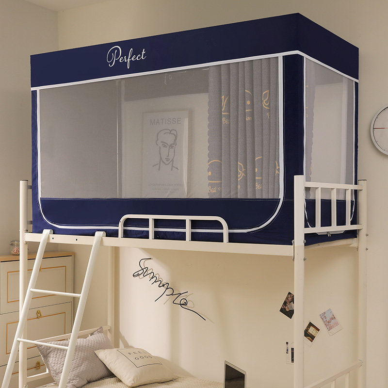 学生宿舍蚊帐床帘遮光一体式寝室单人上铺下铺带支架全封闭拉链款,淘宝优惠券,粉丝福利购,淘宝优惠卷