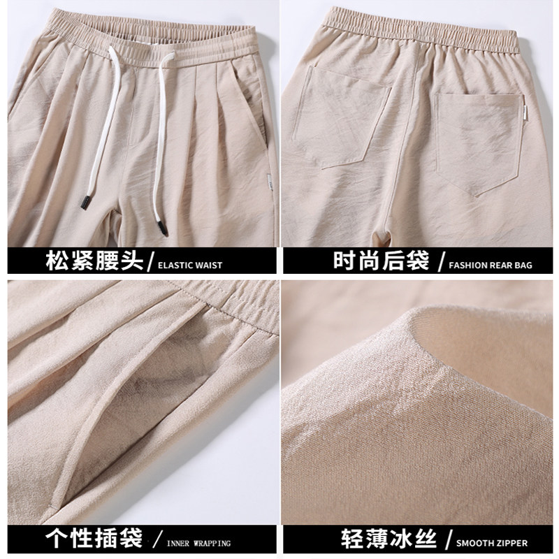 北极绒夏季超薄款冰丝男士休闲裤 北极绒一优休闲裤