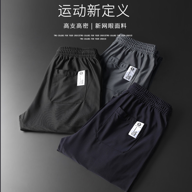  北极绒一优休闲裤