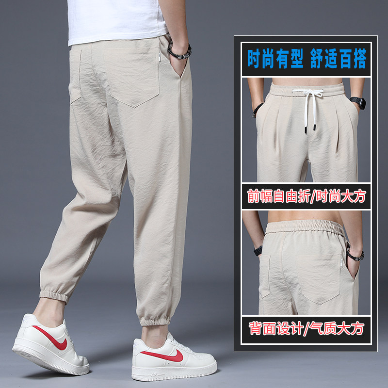 北极绒夏季超薄款冰丝男士休闲裤 北极绒一优休闲裤