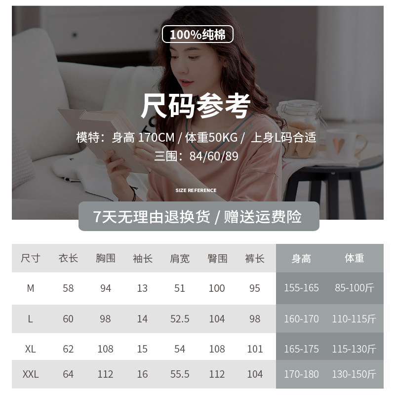 夏纯棉薄款两件套短袖长裤休闲睡衣 佐菲睡衣/家居服套装