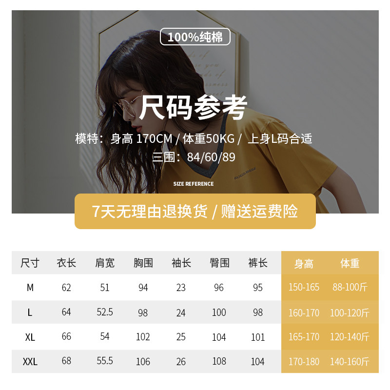 夏季短袖长裤纯棉两件套2022年睡衣 佐菲睡衣/家居服套装