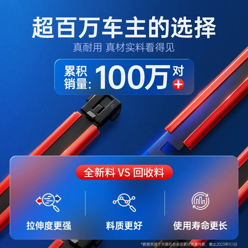 逸卡 Применимо к Byd Tang F3 Wiper Han Ev Qin Plus DMI Song Wuzhuyuan Pro Rubber Strip S6 Дождевая вода