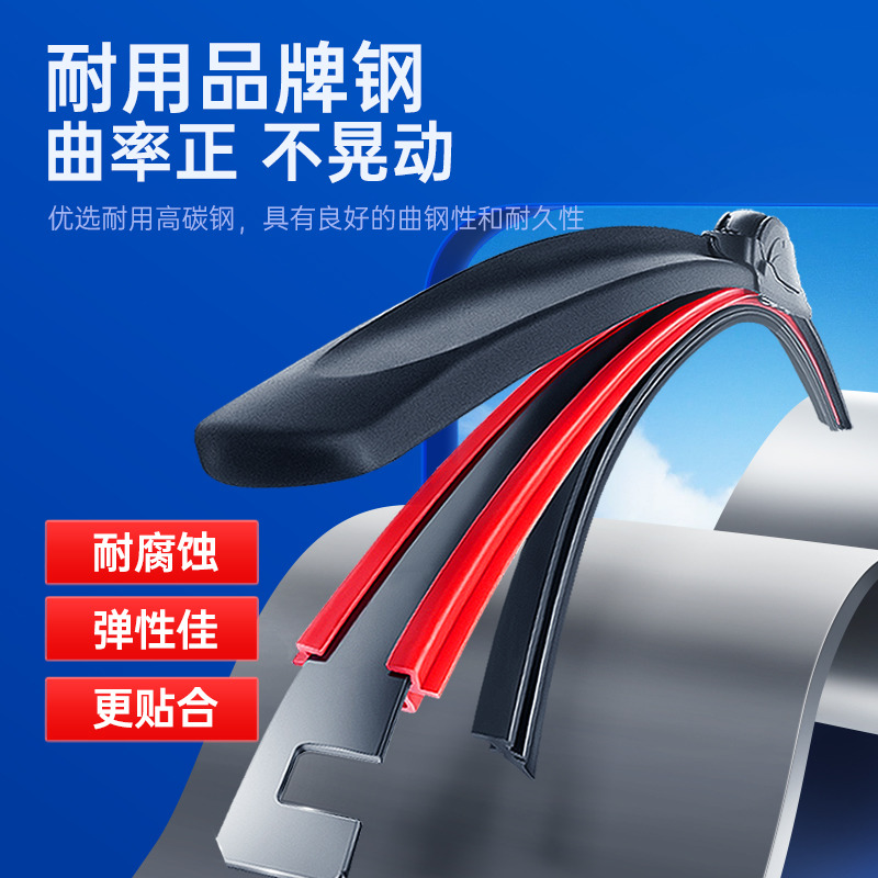 逸卡适用起亚K3雨刮器K2K4K5KX5福瑞迪狮跑智跑雨刮无骨雨刷静音