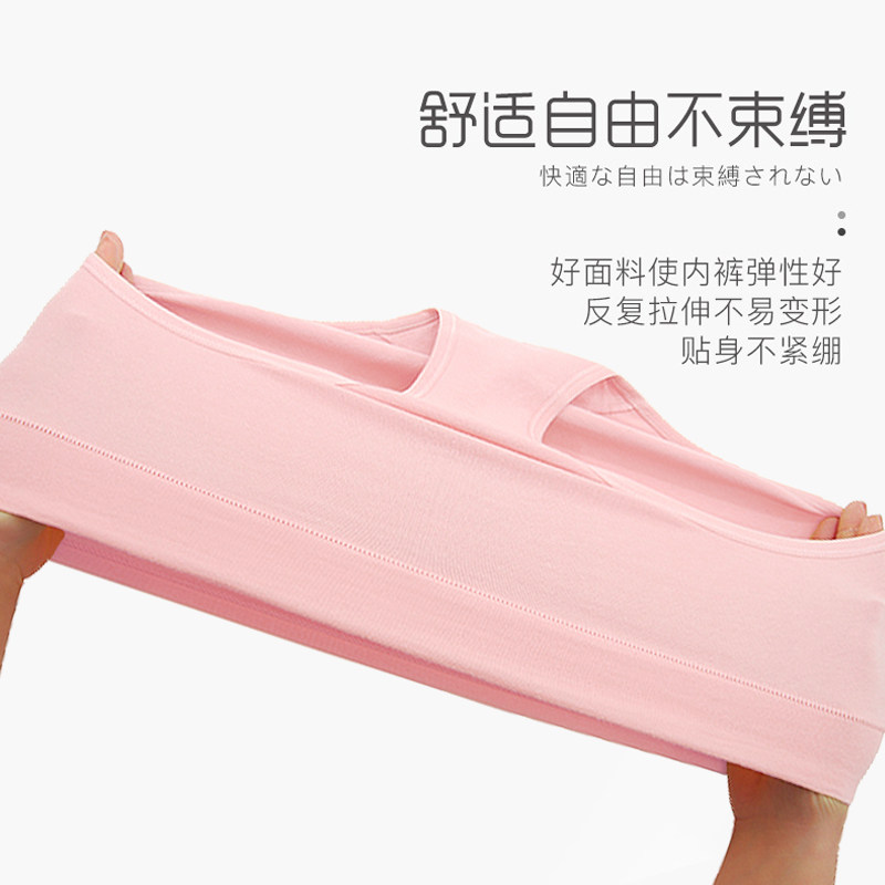 女士内裤女纯棉100%中腰三角裤头 伊样经典内衣内裤