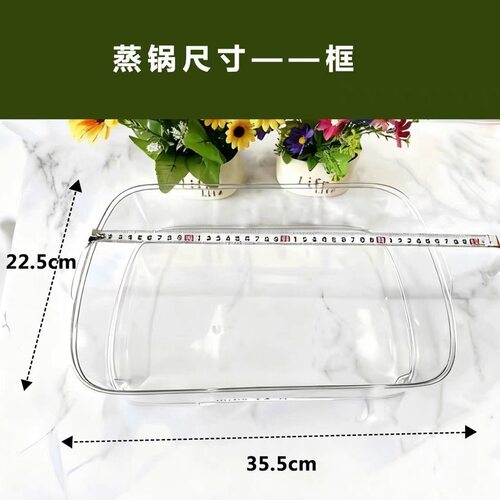 锅盖易能士电蒸锅蒸框配件Z11 15通用型锅盖子蒸片蒸框联客服超厚 - 图2