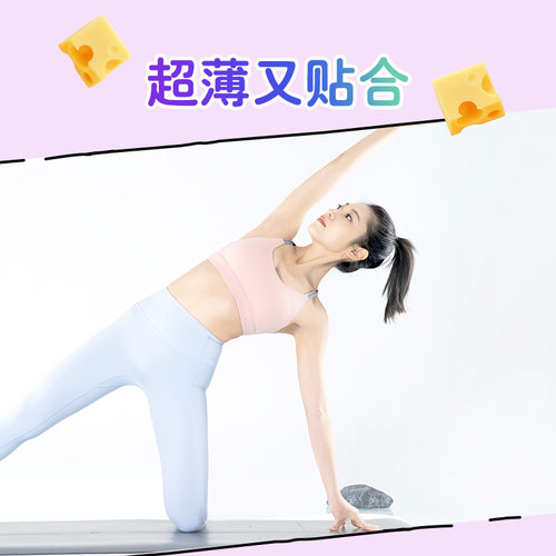 黄油小熊|苏菲迷你卫生巾棉柔护翼型极薄日用175mm14片7包姨妈巾 - 图2