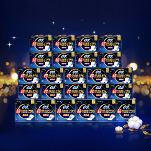 【囤货装】苏菲超熟睡420+290组合176片