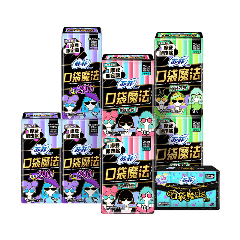 sofy /苏菲口袋魔法日夜周期卫生巾 苏菲卫生巾