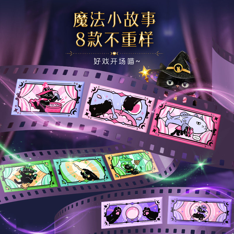 【囤货装】苏菲多巴胺便携口袋魔法卫生巾盲盒姨妈巾轻薄日夜用