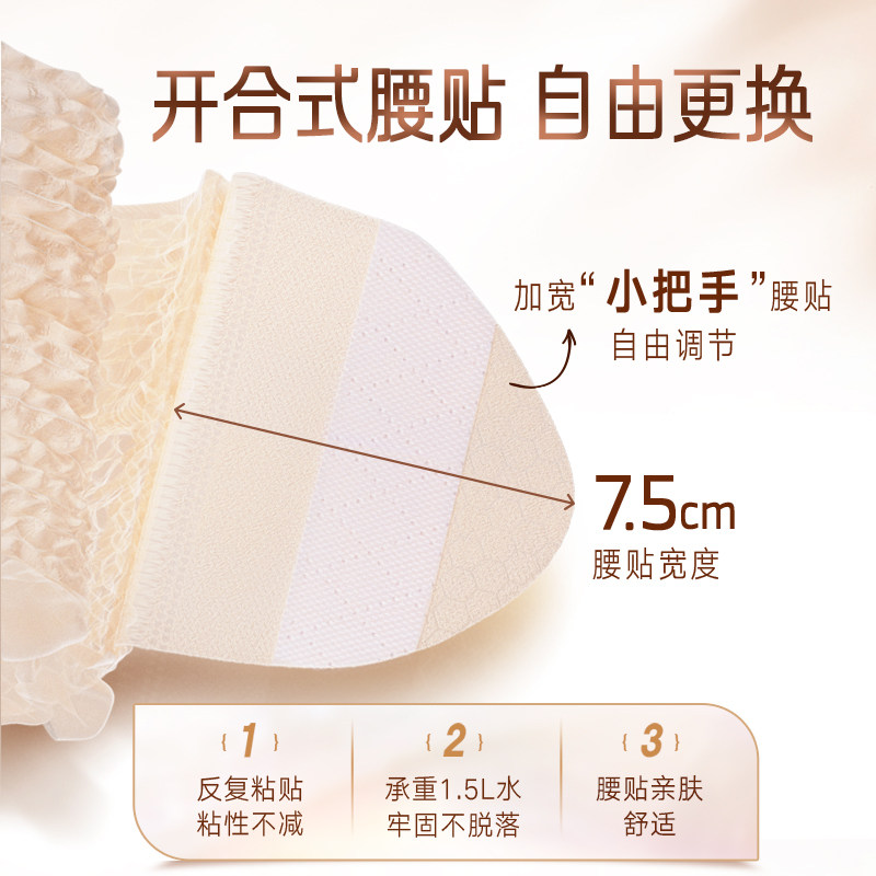 苏菲早安裤魔术贴日用安睡裤防漏超薄无痕官方正品可拆卸日安裤