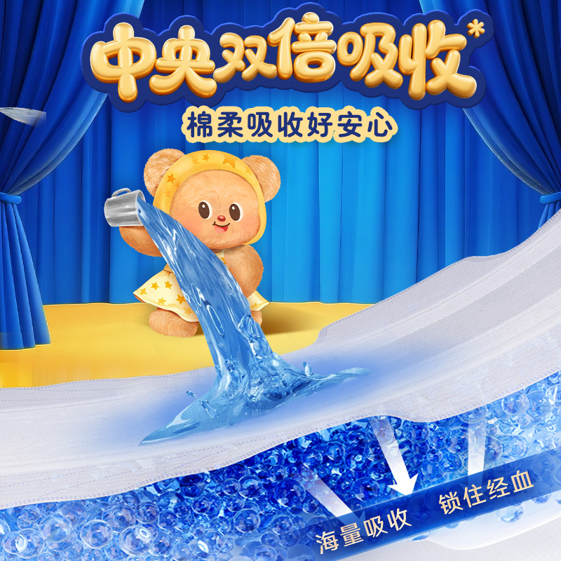 【囤货装】苏菲卫生巾长款夜用量多超熟睡柔棉感420+290组合正品