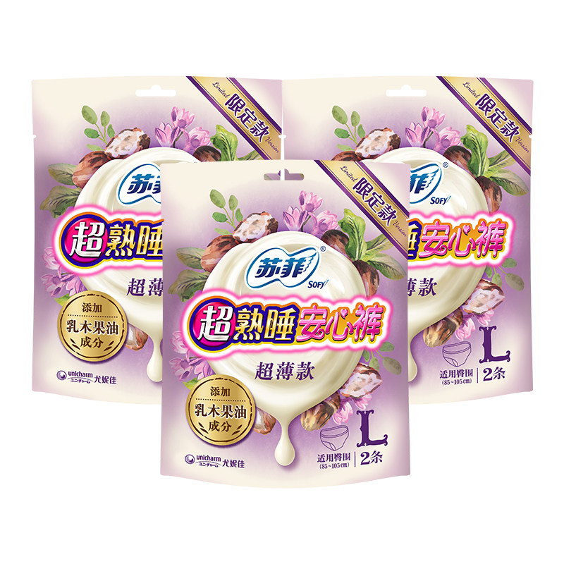 sofy /苏菲超熟睡安心裤护肤卫生巾 苏菲裤型卫生巾