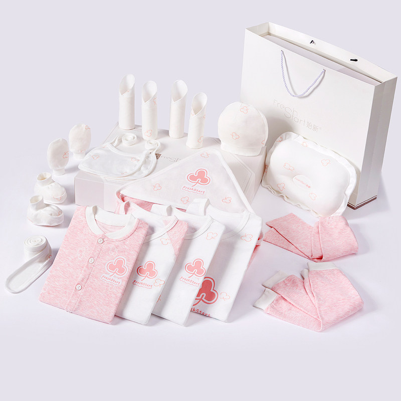 特价清仓服饰礼盒宝宝满月礼品礼包 mafabebe母婴婴儿礼盒