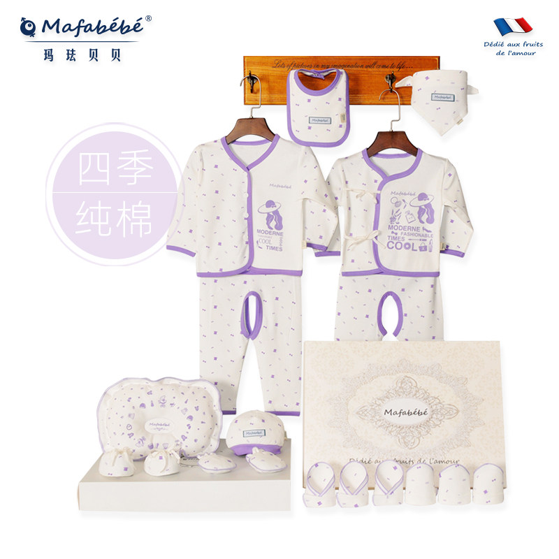 四季纯棉婴儿新生儿宝宝衣服礼盒满月礼物刚出生初生婴儿用品套装