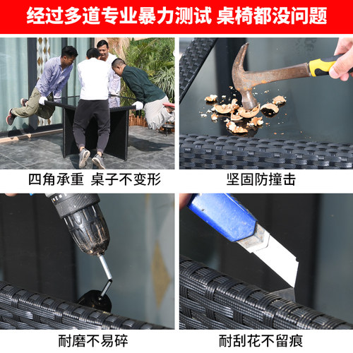 藤朝庭院子收纳户外桌椅藤编组合露天阳台花园室外休闲省空间桌椅 - 图2