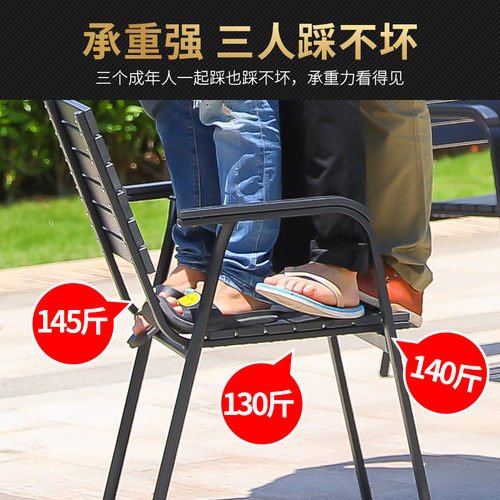 藤朝单卖防腐塑木户外椅休闲庭院花园露天阳台室外单人椅巴克椅子 - 图2
