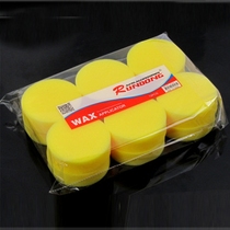 Yellow Sponge Block Leather Shoes Clean Special Sponge Car Whipped Wax Foam Cotton Block Leather With Oil Polished Shoe Polish Round Sponge