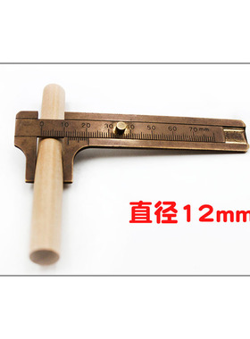 diy手工模型实木圆柱支架