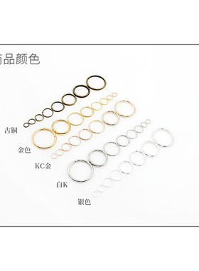 diy手工合金饰品开口圈