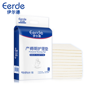 一次性大号孕产妇护理垫