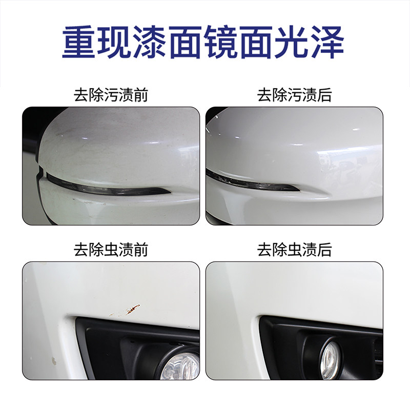 汽车划痕蜡刮痕膏车辆去痕车痕修复神器深度抛光腊研磨剂车漆漆面_虎窝淘