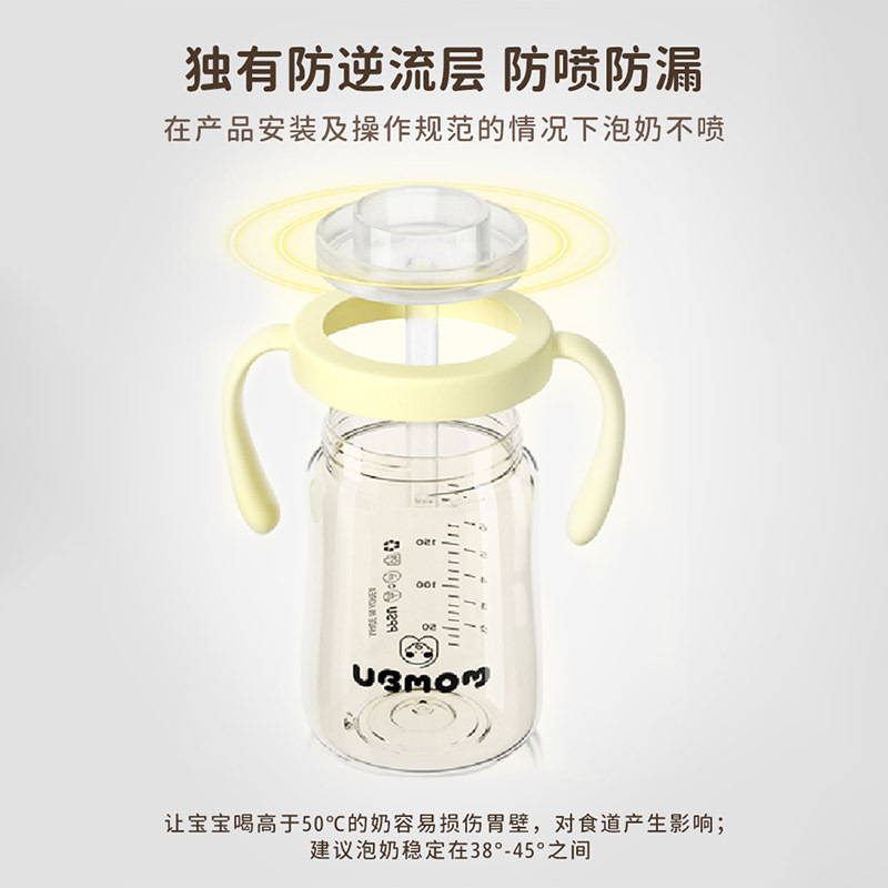 【正品可查】韩国ubmom吸管杯奶瓶宝宝防呛6个月以上儿童喝奶防喷 - 图2