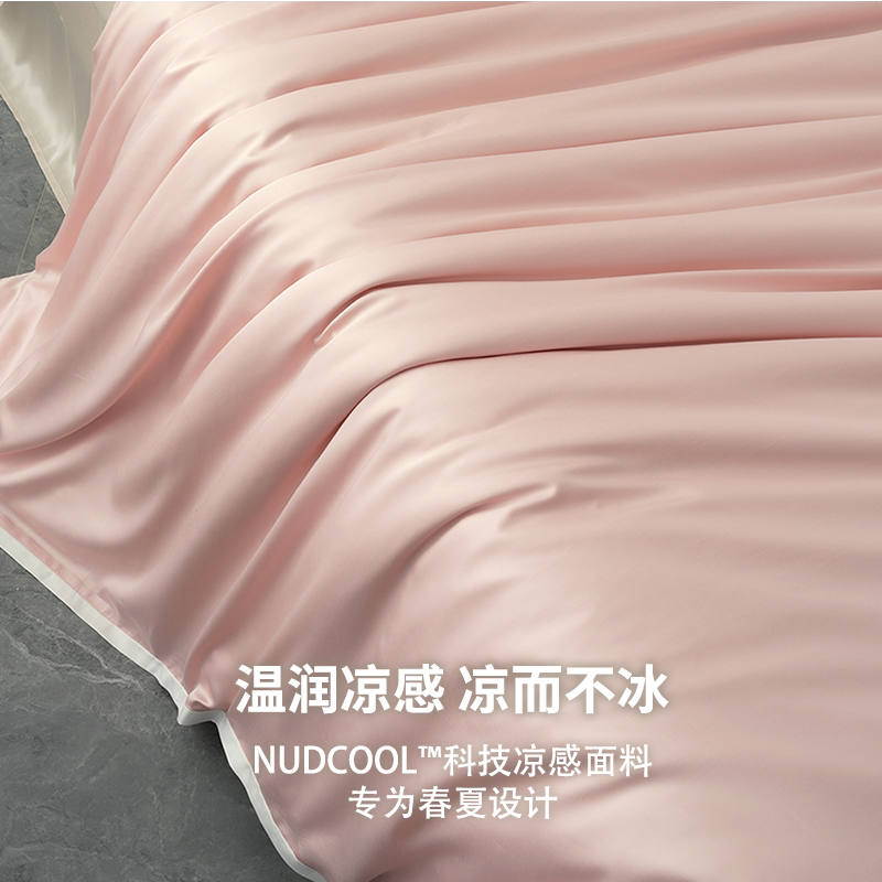 【季末清仓】laSuntin60支莱赛尔兰精天丝四件套裸睡凉感丝滑床品