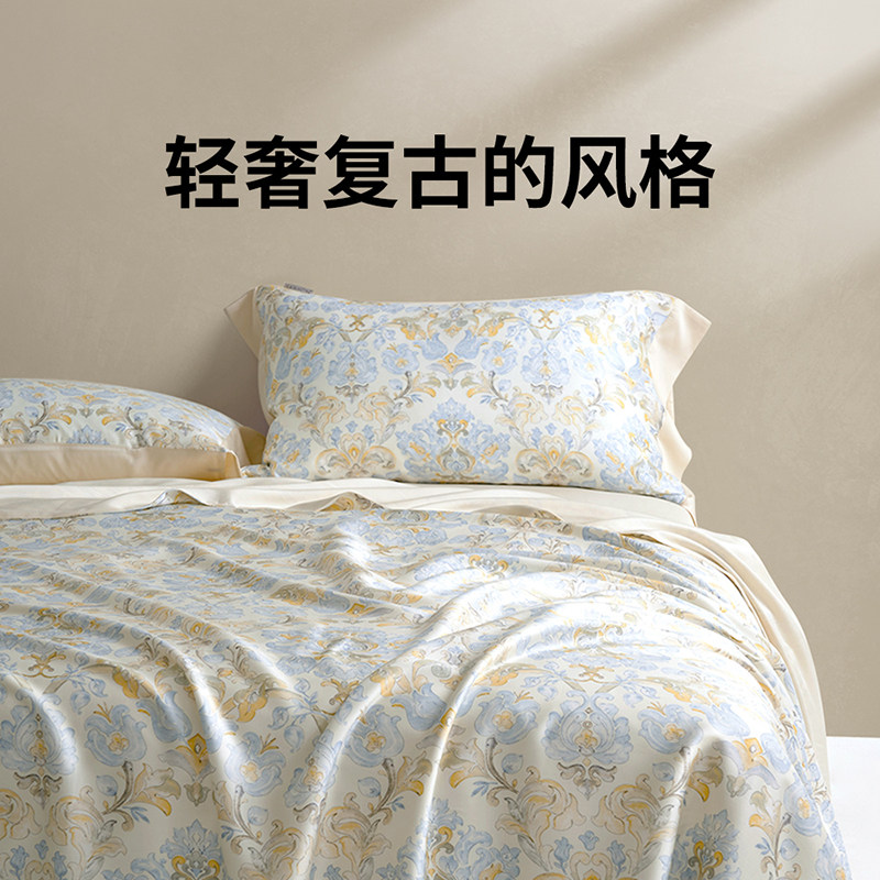 laSuntin60支奥地利兰精天丝四件套高端丝滑凉感印花床笠款被套罩