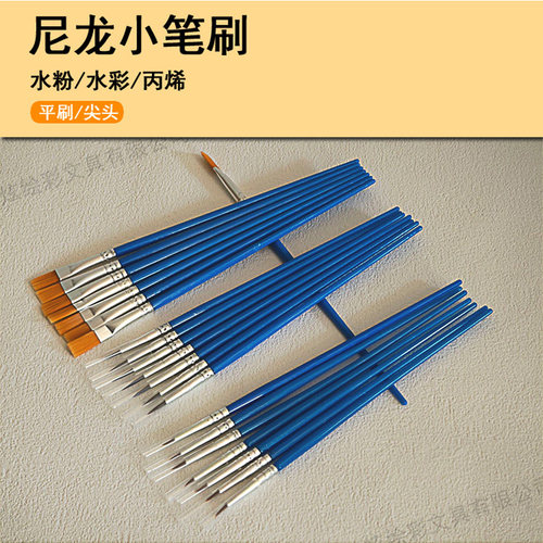 小排笔绘画勾线笔水粉画笔刷套装尼龙塑料短杆扁头笔幼儿园平头笔 - 图2