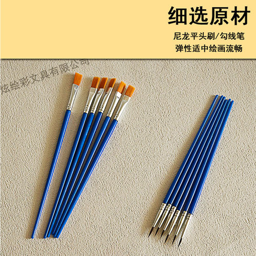 小排笔绘画勾线笔水粉画笔刷套装尼龙塑料短杆扁头笔幼儿园平头笔 - 图0