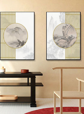 新中式禅意茶室装饰画原木风书房挂画客厅沙发背景墙画两联山水画