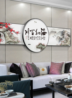 新中式客厅装饰画沙发背景墙水墨画书房茶室禅意组合壁画办公室画