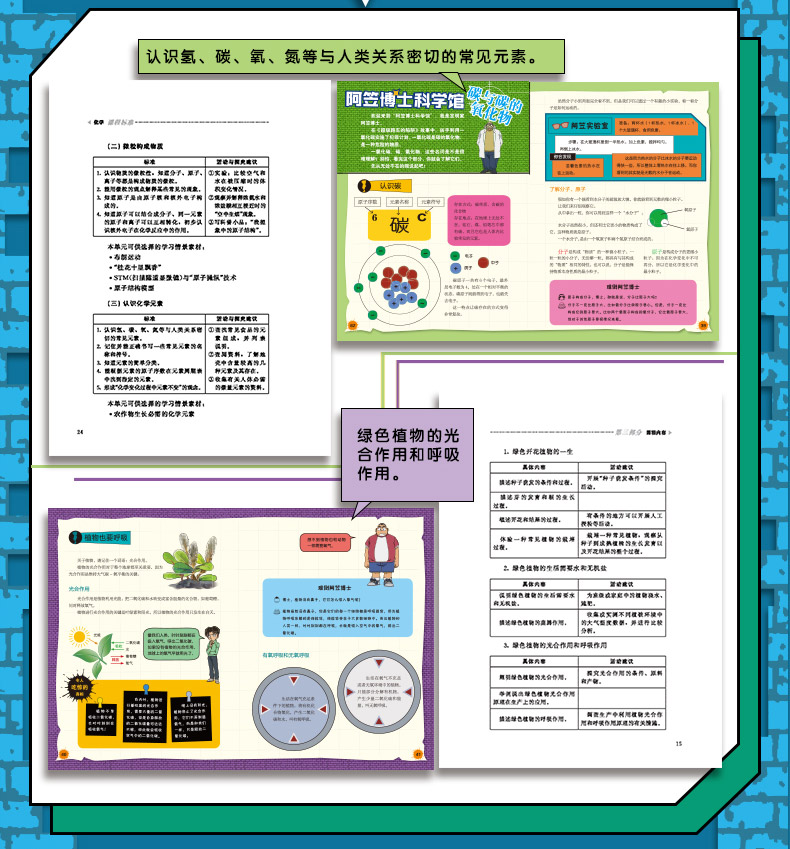 名侦探柯南探案系列漫画书全套正版1-28全集日本工藤新一6-12岁小学生三四五六年级破案推理侦探悬疑小说儿童故事书世纪出版-图0