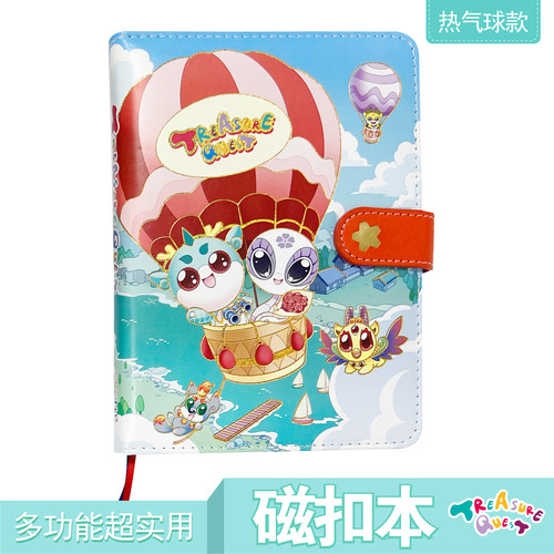 【大中华文创】大中华寻宝记磁扣笔记本·春风十里款+逍遥云端款自选 - 图1