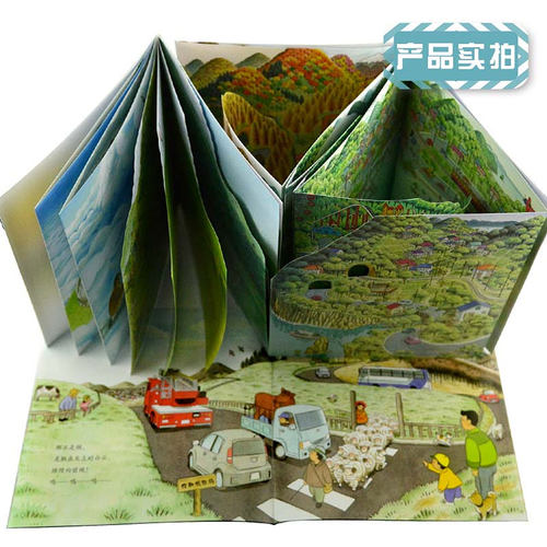 赠4个KT板拼插车模】开车出发系列全13册礼盒装全景式图画书开车去兜风旅行消防车交通工具宝宝睡前故事书籍幼儿绘本0-6周岁幼儿园 - 图3
