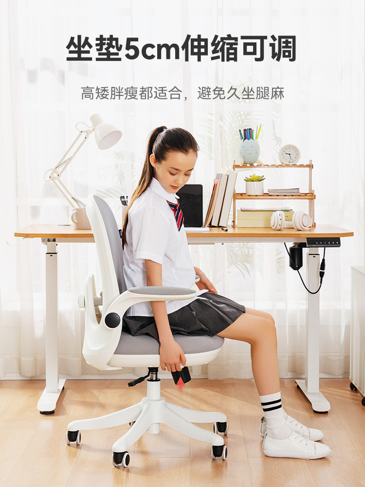 习格学习椅子久坐学生写字座椅书桌 习格电脑椅