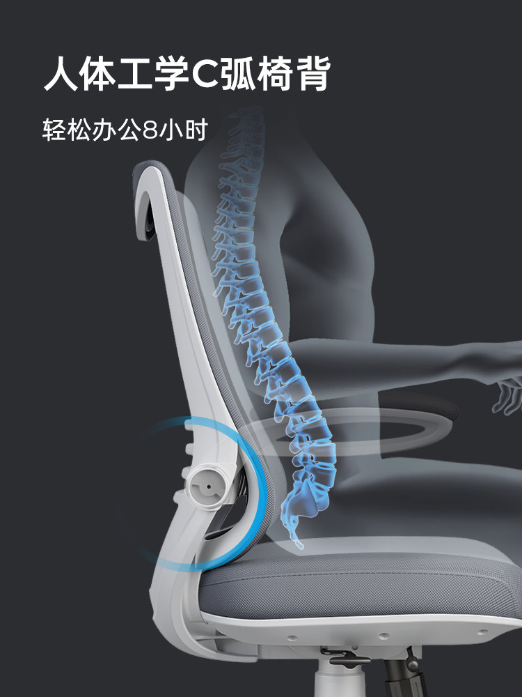 习格电脑椅家用舒适久坐学生座椅 习格电脑椅