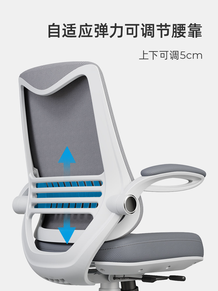 习格电脑椅家用舒适久坐学生座椅 习格电脑椅